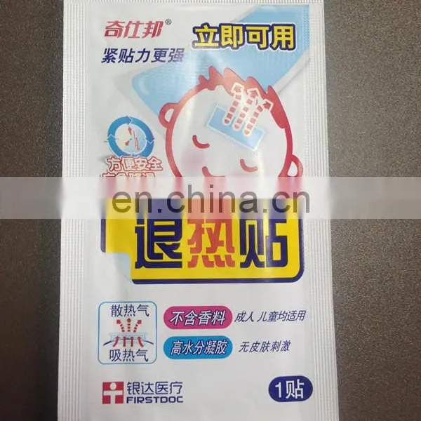 Automatic Hydrogel or Cataplasm Patch Packing Machine photo-3