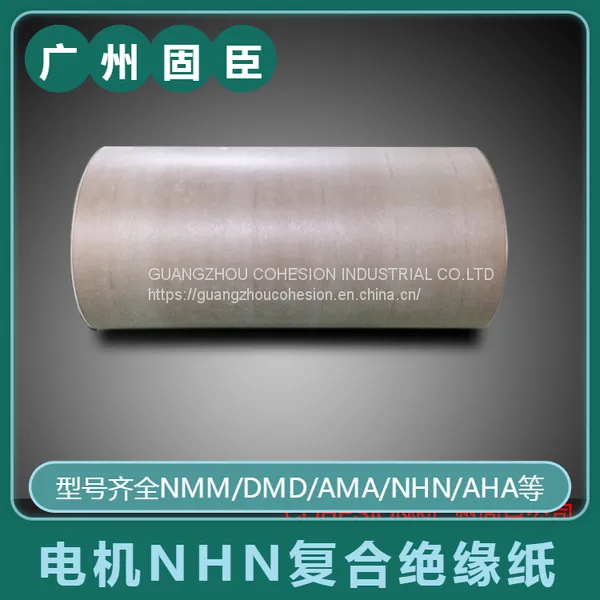 NHN6650 ДуПонт Nomex Series Partner