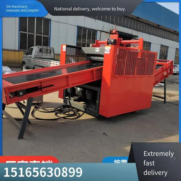 Xinhang Machinery Bamboo Fiber Crusher With Stable Performance, Easy Maintenance and Complete Specifications photo-4