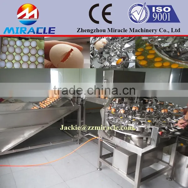 Liquid Whole Egg Breaking and Separator Machine photo-2