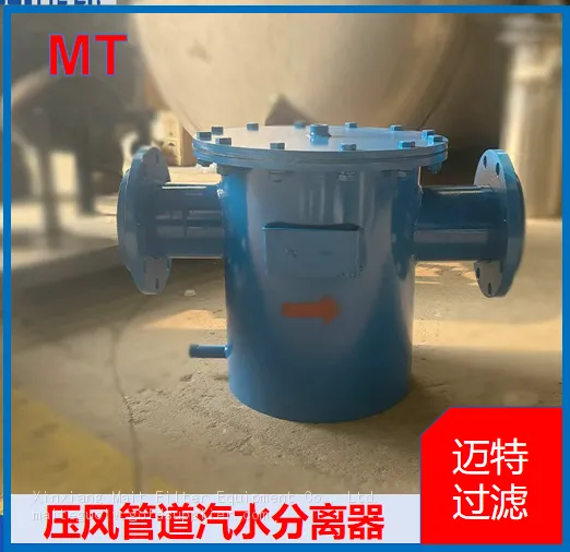 Flange‑type Compressed Air Moisture Separator, Low Pressure Drop For Mine Self‑rescue Air Supply photo-4