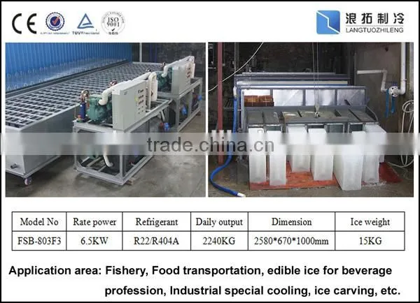 Industrial Portable Block Ice Machine