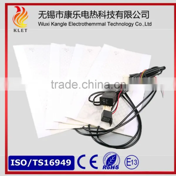 12V Car Heating Mat Heating Element for Two Seats With High Quality