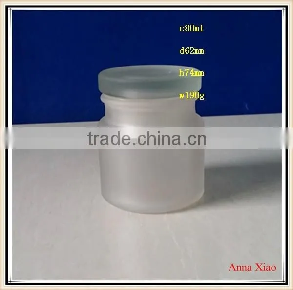 80ml Cosmetic Cream Glass Jars