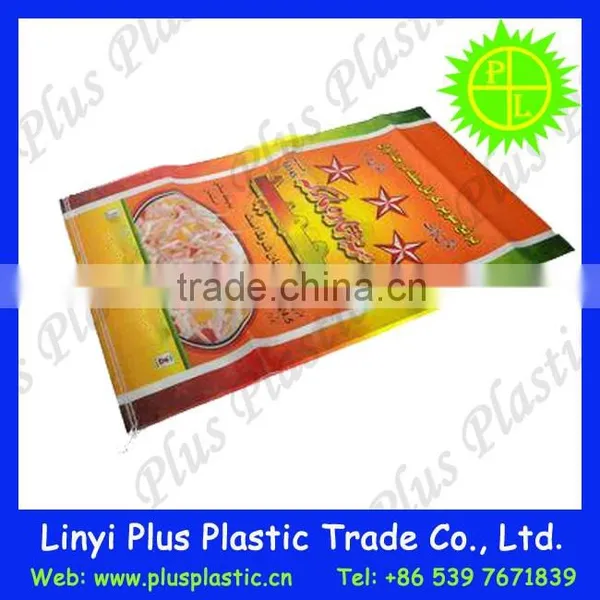 pp Woven Laminated Bag,rice Bag 50kg,plastic Rice Bags,BOPP Laminated Bag photo-5