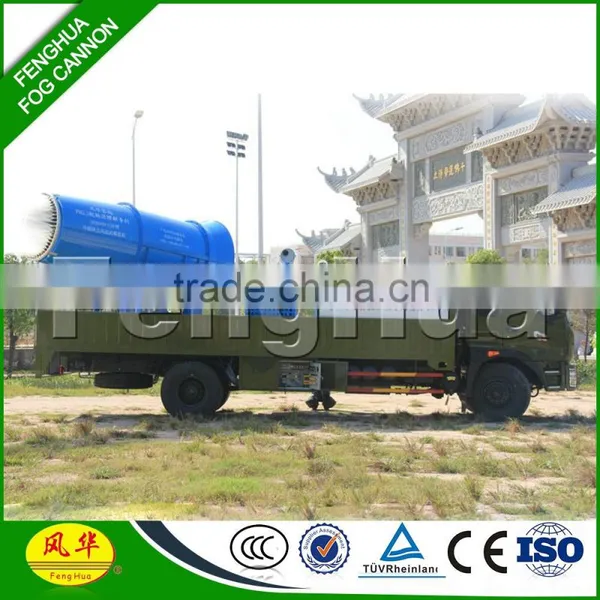 Fog Cannon Dust Removal,open Pit Mine Dust Suppression Sprayer photo-4