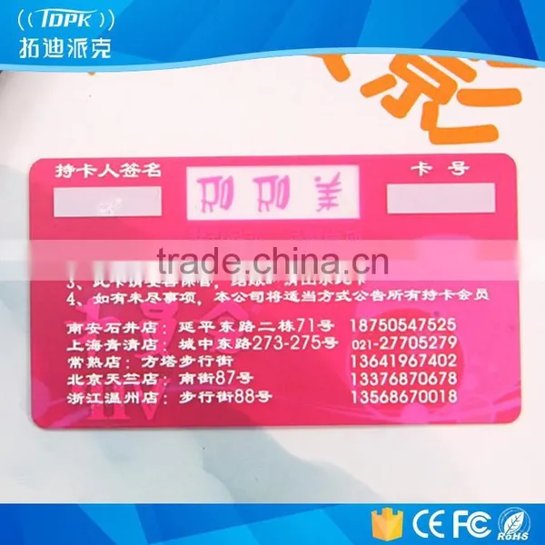 Plastic Business Cheap Clear Card With High Quality photo-4