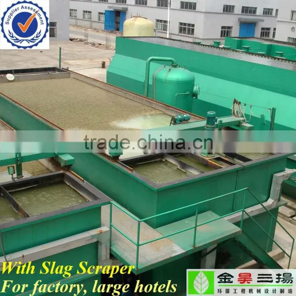 marine oily water separator grease trap