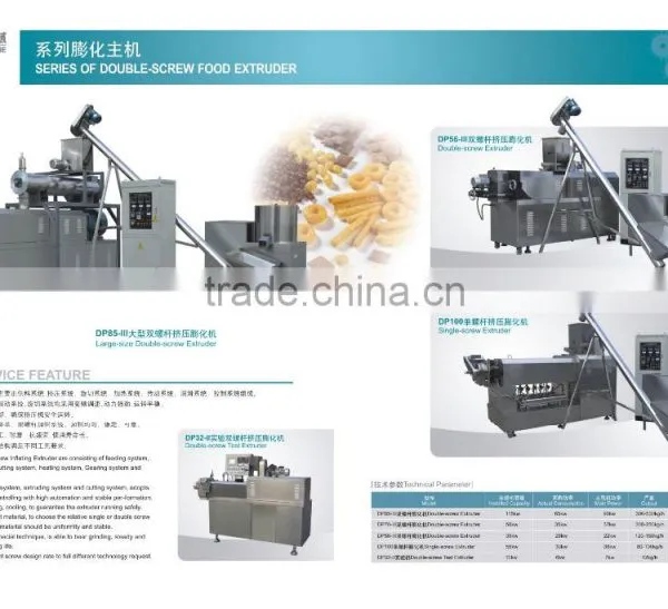 Floating Fish Feed Pellet Machine/extrusion Machine photo-4