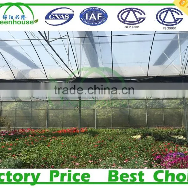 Green Houses for Agriculture