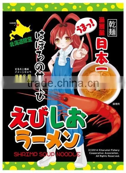 Japanese Instant Noodle , Ramen , Delicious photo-5