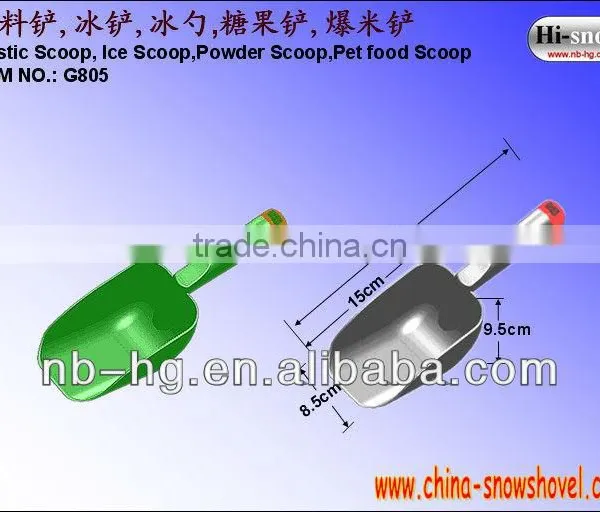 Plastic shovel Scoop