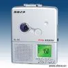 Sell Language Repeater