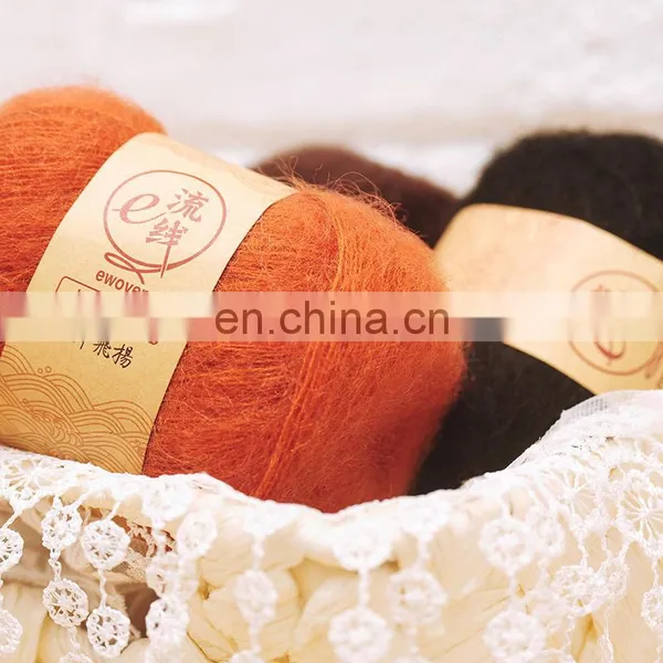 Wholesale Mohair and Wool and Acrylic Blended Fluffy Lace Weight Hand Knitting Yarn Ball for Scarf photo-2