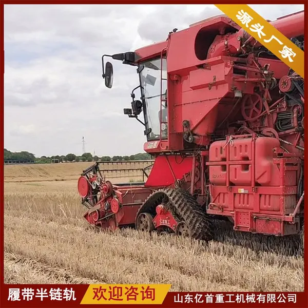 Customized Modification of Anti Sinking Track Chassis for Harvesters photo-3