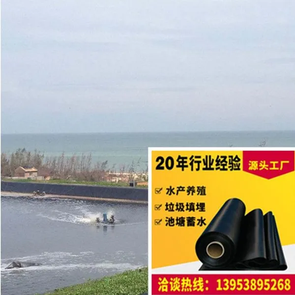 ​Hdpe Pond Liner Geomembrane 8m Wide 0.50mm Thick Double Smooth Surface photo-3