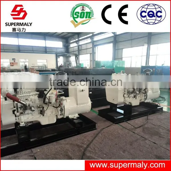 Supermaly 160kw Marine Auxiliary Engine Generator With Ccs photo-3