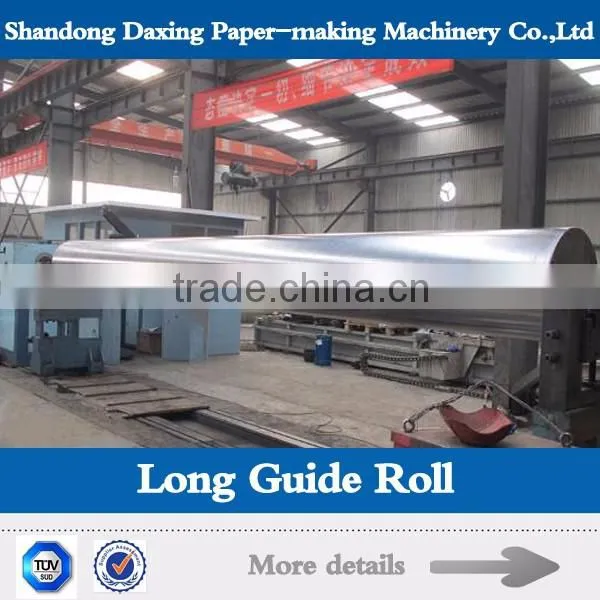 Guide Roller for Paper Making Machine