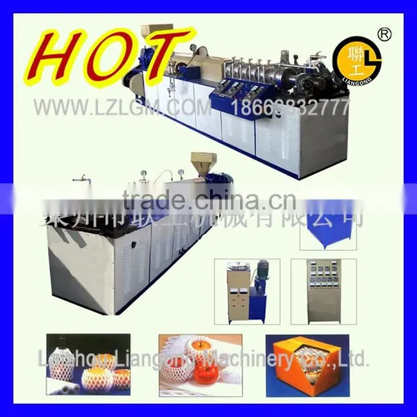 Epe Foam Net Extrusion Machinery/foaming Net Machine/plastic Foam Machinery