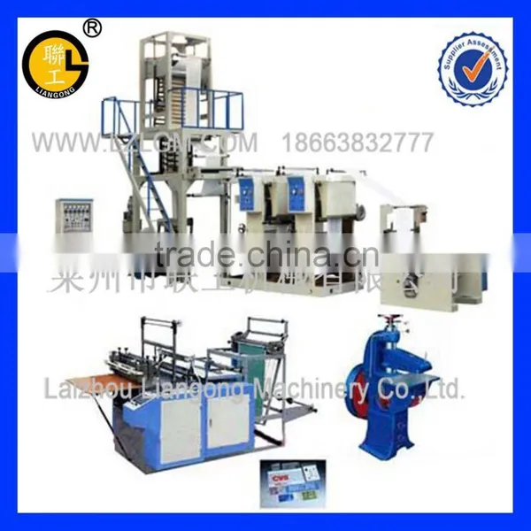 Degradable Bag Production Line/plastic Bag Production Line/bag Making Machine