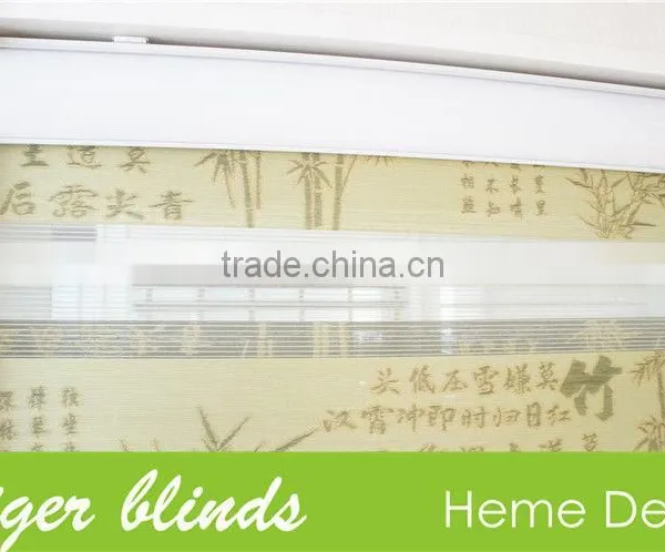 Zebra Blinds Cutting Machine