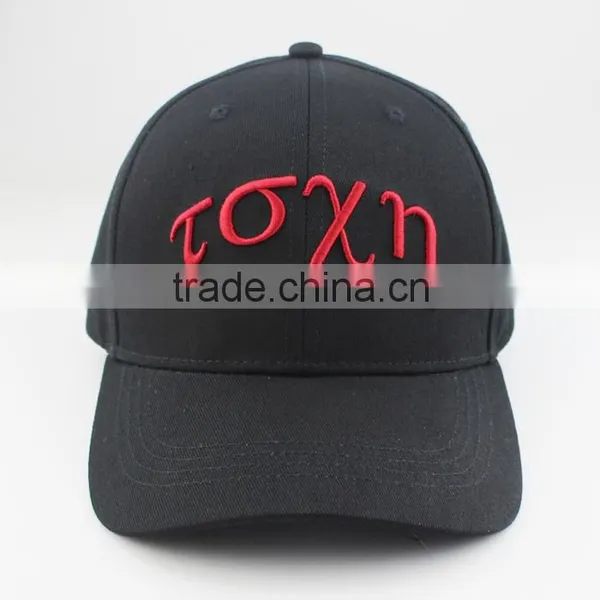 Cheap Baseball Cap/oem Baseball Cap/6 Panel Baseball Cap photo-2