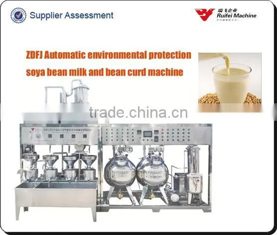 Automatic Stainless Steel Soya-bean Milk and Bean Curd Machine Unit