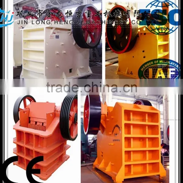 2015 China Leading PE Series Stone Jaw Crusher Hot Sale