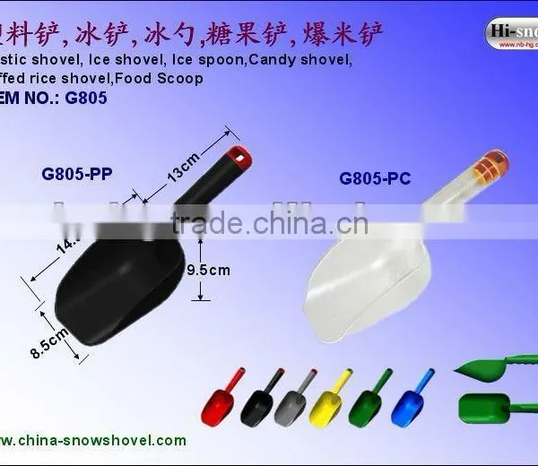 Plastic shovel,Ice shovel,Ice spoon,Food Scoop (G805)
