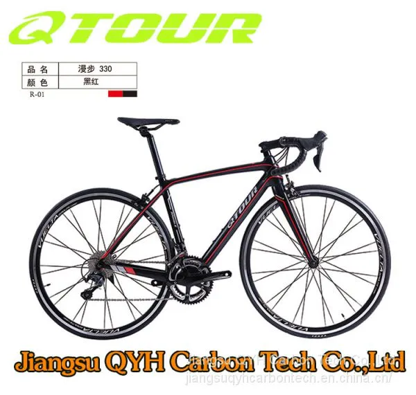 QTOUR Carbon Road Bicycle 700C Full Carbon Fiber Road Bicycle V Brake Aero Road Bicycle photo-2