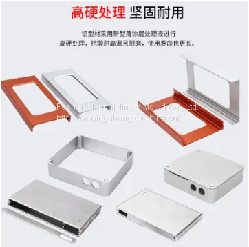 Aluminum Profile Power Supply Housing photo-2
