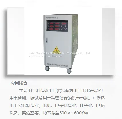 Programmable variable frequency power supply