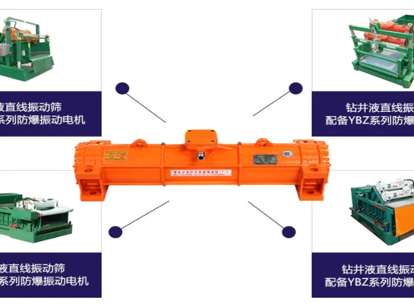 MVTX Motor Vibrante YBZ Electric Vibrators, Vibrating Motor для вибросит Vibration Motor Explosion-proof AC Motor Shale Shaker Italvibras вибрационный Н - образный авиационный photo-4