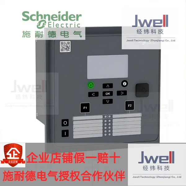 Schneider Easergy Micom P3 Complete Series.