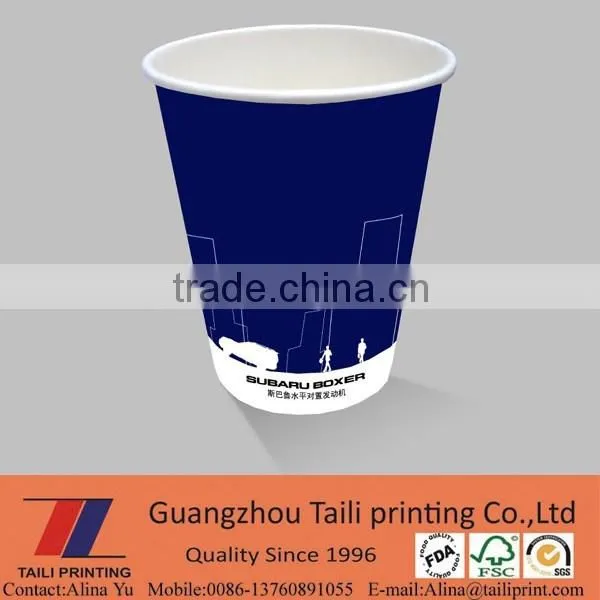 Printed Cup / Paper Cup *FC20150715-3