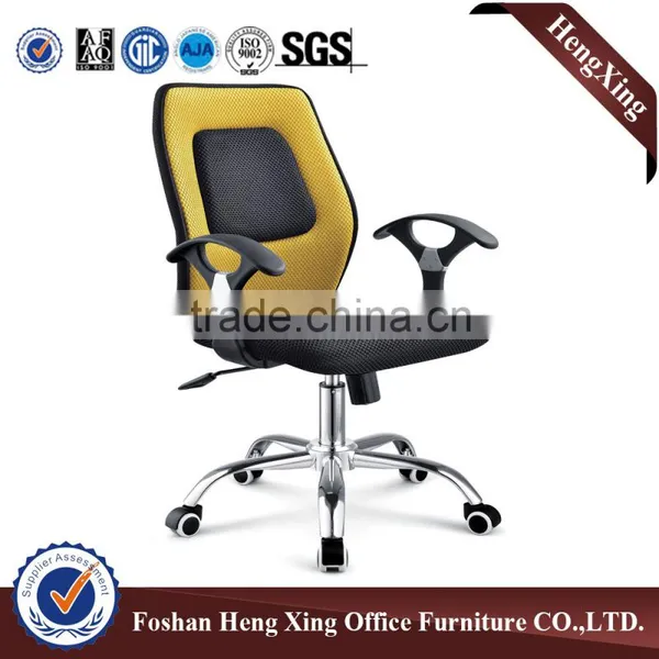 Hot Sells Modern Executive Office Chair, Office Mesh Chairs HX-5B8050