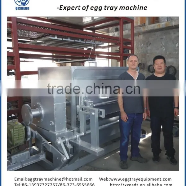 resonable price egg tray machine