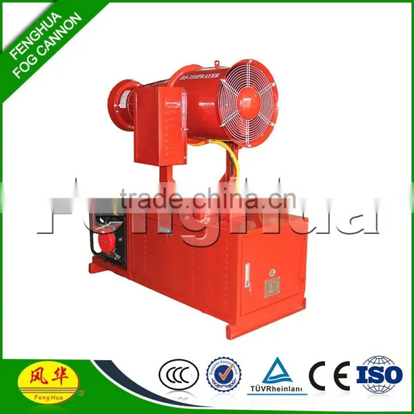 Fenghua Environment Fog Cannon Tree Sprayer for Farming Unit photo-3