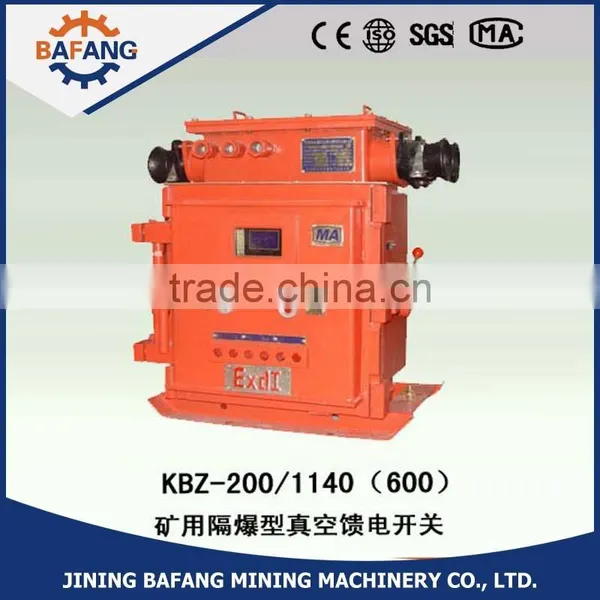 KBZ-400(200)/1140(660) Explosion Isolation Type Vacuum Feeding Switch photo-5