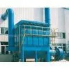 Deduster:DMC Series Pulse Bag Dust Collector