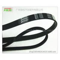 EPDM & Aramid Poly Rib Belt photo-2