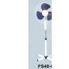 Stand Fan(FS40-6)
