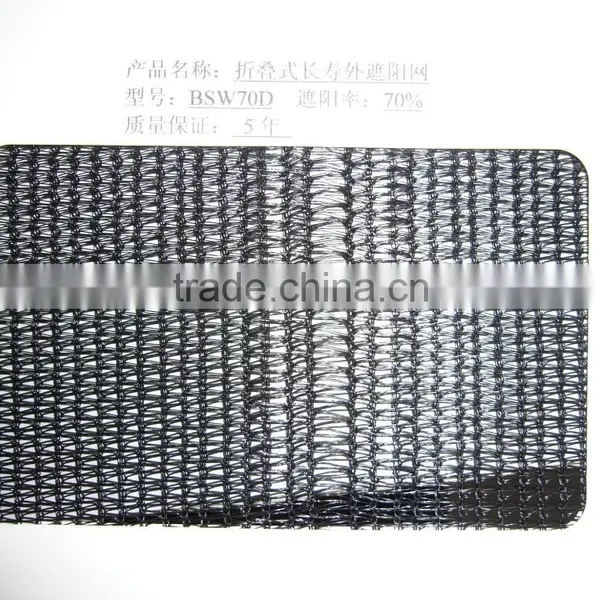 HDPE Knitted UV Sun Shade Screen/shade Net photo-5