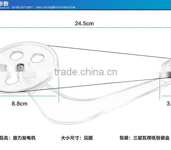Magic Magic Memory Alloy Engine Heat Generator, Engine Heat Water Wheel Generator photo-5