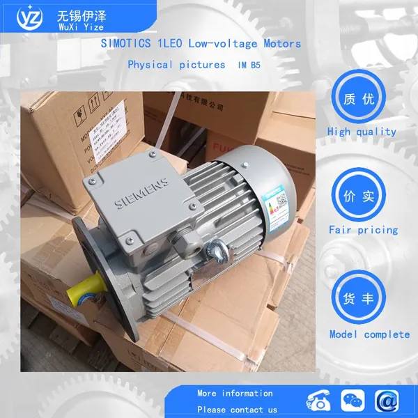 Siemens Motors of the 1LE0 Series Produced in China photo-2
