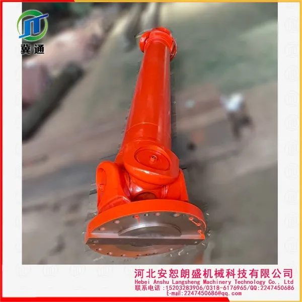 SWC550BH Universal Drive Shaft for Steel Rolling Mill | OEM Industrial Cardan Shaft Supplier