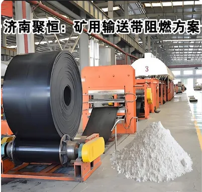Special Flame Retardant for Conveyor Belt