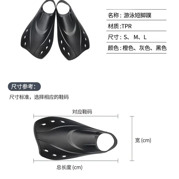 Diving Supplies