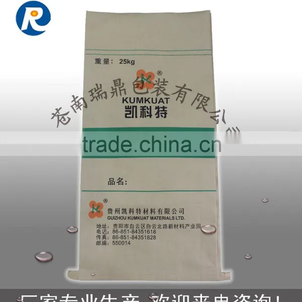 Kraft Paper Sack With PP Woven Bag For Packing photo-2