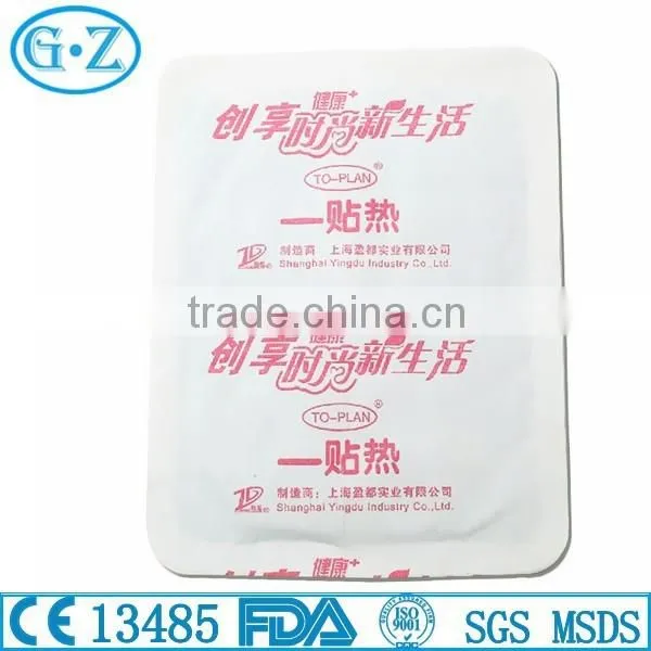 Instant Disposable Hot Pack For Body Warm